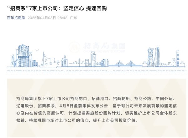 配资操盘技巧官网 东威科技：董事及特定股东拟合计减持0.86%公司股份